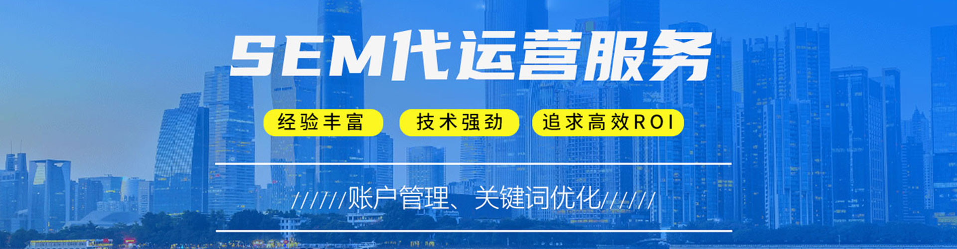 利通百度代理开户